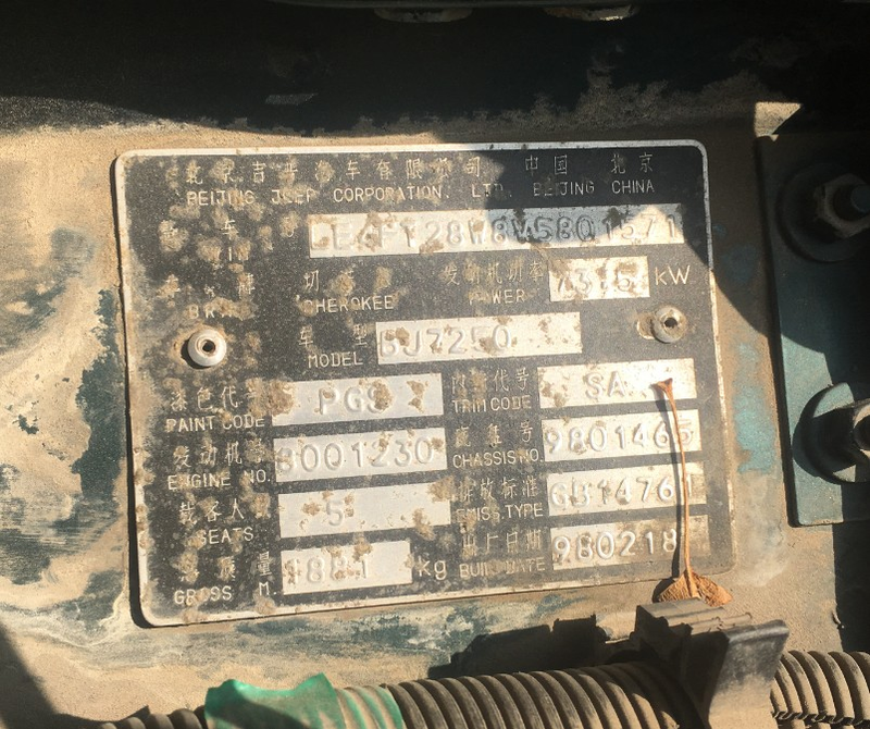 Illustration for article titled This Beautiful Beijing-Jeep Cherokee Is in Trouble and We Need to Save It